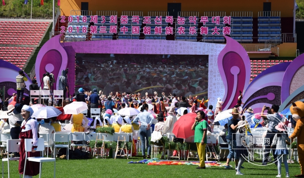 中国朝鲜族农乐舞大赛开赛 10支队伍舞动“民俗风”